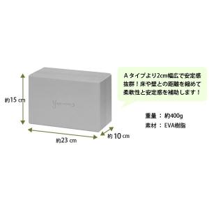 ヨガワークス ヨガブロックB 2個セット yo...の詳細画像1
