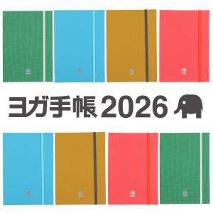 ヨガ手帳2024 単色 TYG ダイアリー 2024年1月はじまり スケジュール