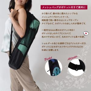 ヨガワークス ポケット付メッシュバッグ ヨガマ...の詳細画像1