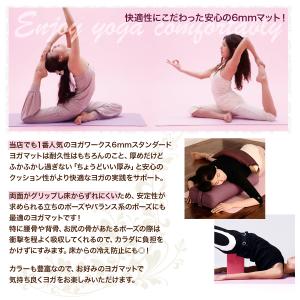 ヨガワークス ヨガマット 6mm yogawo...の詳細画像1