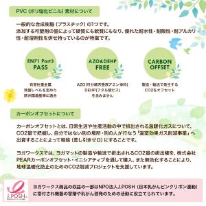 ヨガワークス ヨガマット 6mm yogawo...の詳細画像2