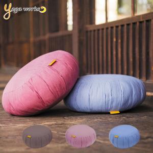 ヨガワークス ヨガザフ プロップス 座布 ザフ ザブ 瞑想