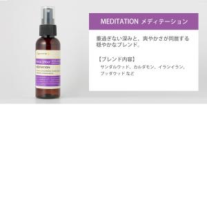 ヨガワークス ヨガマットスプレー yogawo...の詳細画像3