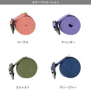 ヨガワークス ヨガベルト 240cm ストラッ...の詳細画像2