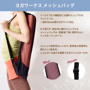 2点セット ヨガワークス ヨガマット 6mm ...の詳細画像4