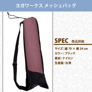 2点セット ヨガワークス ヨガマット 6mm ...の詳細画像5