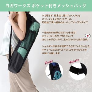 2点セット ヨガワークス ヨガマット 6mm ...の詳細画像4
