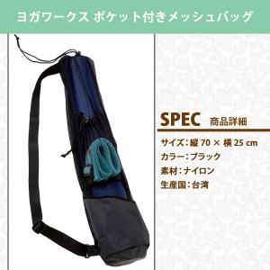 2点セット ヨガワークス ヨガマット 6mm ...の詳細画像5