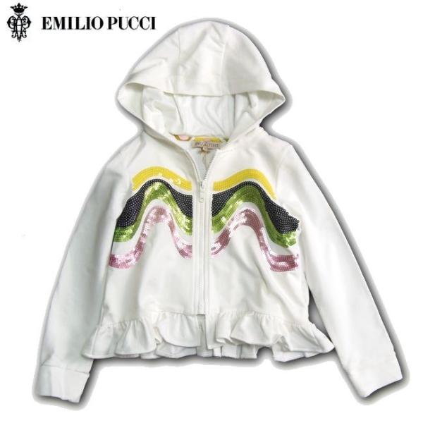 EMILIO PUCCI Junior エミリオ プッチ キッズ スパンコール×フリル コットン ジ...