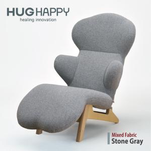 HUG LOUNGE CHAIR ハグラウンジチェア：ストーングレー（HUGHAPPY