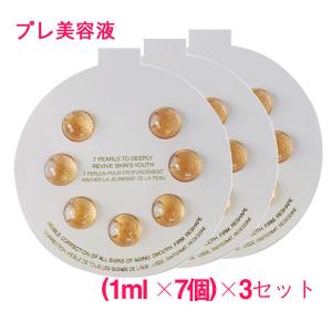 【並行輸入品】ディオール プレステージマイクロ ユイル ド ローズ セラム (プレ美容液) 21ml((1ml×7個)×3セット) 10003278