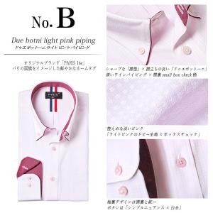 ワイシャツ メンズ 長袖 形態安定 カッターシ...の詳細画像2