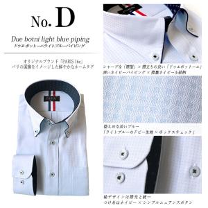 ワイシャツ メンズ 長袖 形態安定 カッターシ...の詳細画像4