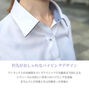 売り尽くし PARIS 16e シャツ ブラウ...の詳細画像1