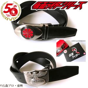 仮面ライダー 50周年記念 ベルト ショッカー キャラクター