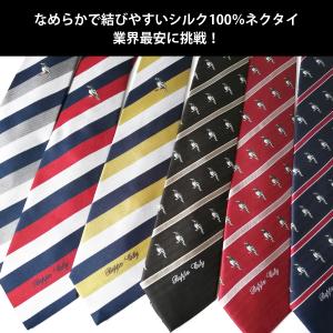 ネクタイ シルク 鳥 メジロ ブランド 別府 ...の詳細画像1