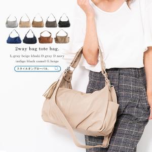 ショルダーバッグ レディース 斜めがけ 2way トートバッグ ショルダー  軽量 大きめ 大容量 タッセル シンプル カジュアル 鞄 フリンジ付き かばん 通勤 通学