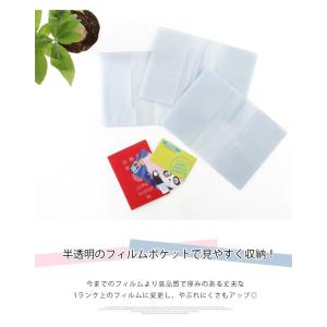 通帳ケース 通帳入れ 大容量 リフィルポケット...の詳細画像1