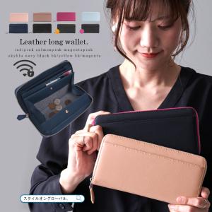 長財布 本革 レディース 大容量 財布 ラウンドファスナー 小銭入れ メンズ 財布 おしゃれ カード入れ ロングウォレット シンプル 牛革 レザー 多収納 スマホ入れ 3080 スタイルオングローバル 通販 Yahoo ショッピング