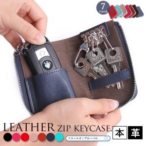 スマート キーケース レディース 本革キーケース