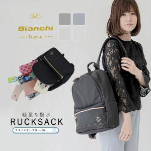 ビアンキ リュックのランキングtop100 人気売れ筋ランキング Yahoo ショッピング