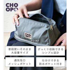 トラベルポーチ 大容量 CHOOP シュープ ...の詳細画像2