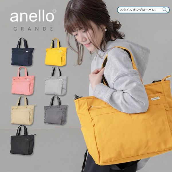 ショルダーバッグ 10ポケット anello アネロ トートバッグ レディース メンズ 2WAY シ...