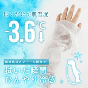 冷感タオル 冷却 シート タオル 冷感シート ...の詳細画像4