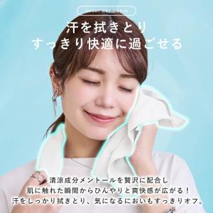 冷感タオル 冷却 シート タオル 冷感シート ...の詳細画像5