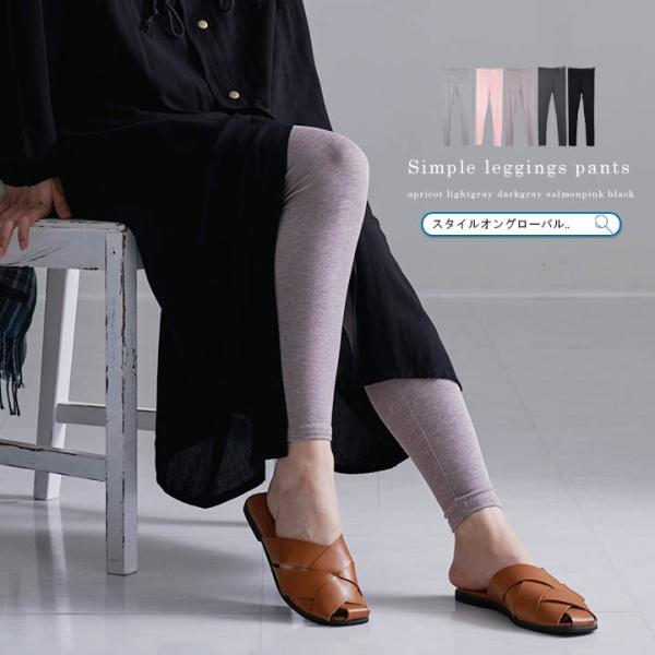 スパッツ レギンス レディース ストレッチ レギンス 夏用 涼しい 薄手 インナー レイヤード 10...