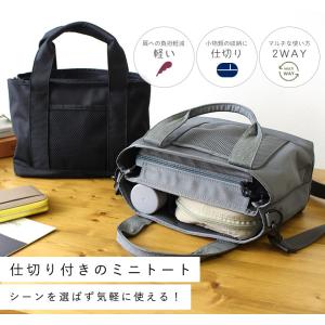 トートバッグ マザーズバッグ レディース ショ...の詳細画像2