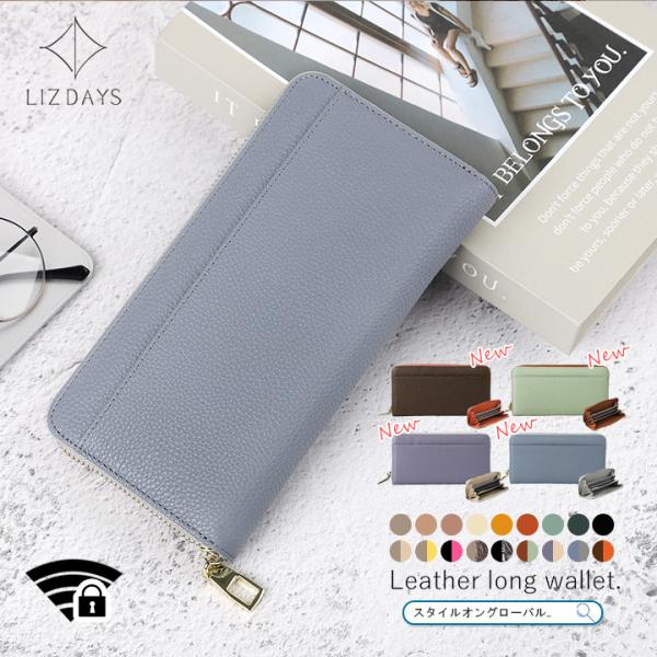 長財布 本革 レディース 財布 スキミング防止 カード入れ 小銭入れ ラウンドファスナー 大容量 ロ...