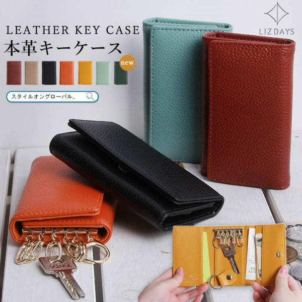 本革キーケース レディース カード入れ キーケース メンズ 本革 牛革 カードケース コンパクト お...