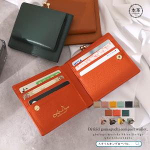 二つ折り財布 がま口 財布 レディース 小銭入れ 本革財布 コンパクト 2