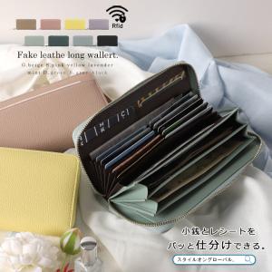 財布 大容量 レディース 長財布 スキミング防止 カード入れ 小銭入れ ボックス型 じゃばら お財布 コインスルー ギャルソン サイフ 磁気防止 リズデイズ