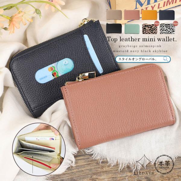 コインケース 財布 本革 レディース カードケース ミニ財布 メンズ 小銭入れ カード入れ キーチェ...