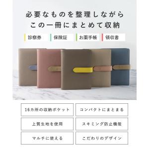 手帳ケース お薬手帳 母子手帳 マルチケース ...の詳細画像1