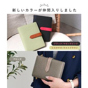 手帳ケース お薬手帳 母子手帳 マルチケース ...の詳細画像3