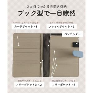 手帳ケース お薬手帳 母子手帳 マルチケース ...の詳細画像5