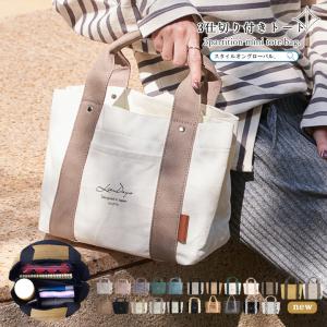 キャンバス トートバッグ レディース ミニバッグ