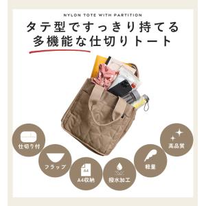 ナイロン トートバッグ 軽量 レディース トー...の詳細画像4