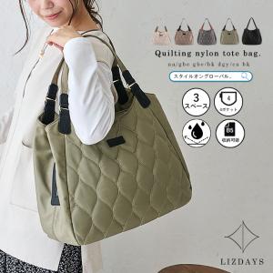 トートバッグ 軽量 レディース マザーズバッグ トート キルティング ナイロン 撥水 通勤 通学 B5 ママバッグ 通勤バッグ お仕事バッグ スペース リズデイズ