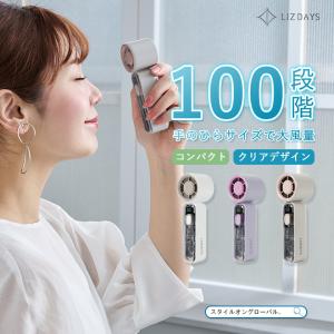 扇風機 ハンディファン 軽量 強風 手持ち 卓上 ミニ扇風機 携帯 100段階 風量調節 大風量 小型 ストラップ 充電式 Type-C対応 夏 リズデイズ ss10
