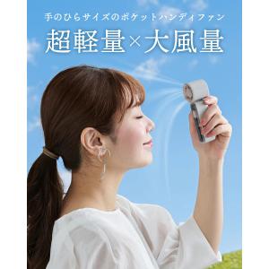 扇風機 ハンディファン 軽量 強風 手持ち 卓...の詳細画像2