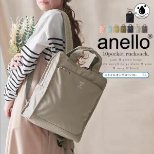 バックパック anello アネロ 10ポケット...の商品画像