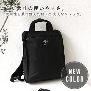 バックパック anello アネロ 10ポケッ...の詳細画像2