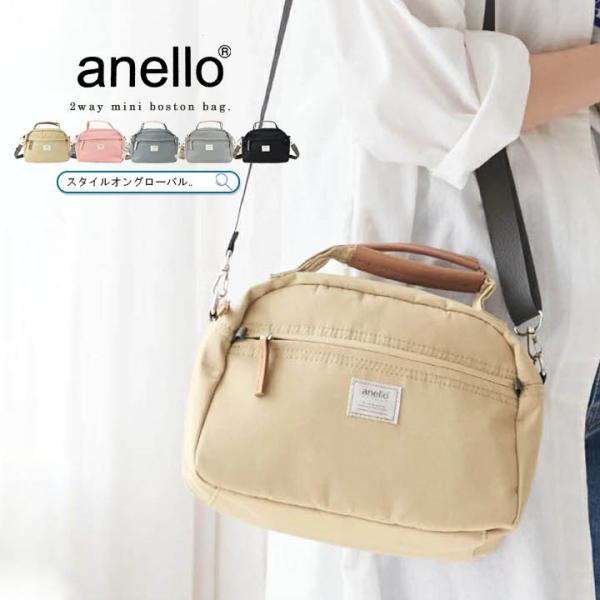 ショルダーバッグ アネロ anello バッグ 2way ボストンバッグ レディース メンズ 斜めが...