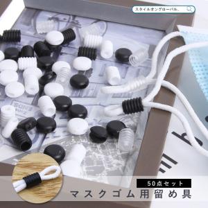 マスクゴムランキング ギガランキングｊｐ