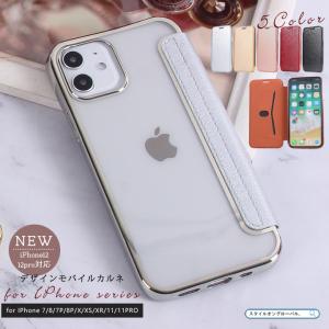 Iphoneケース 人気のランキングtop100 人気売れ筋ランキング Yahoo ショッピング