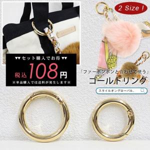 キーリング バッグチャーム レディース 33mm...の商品画像